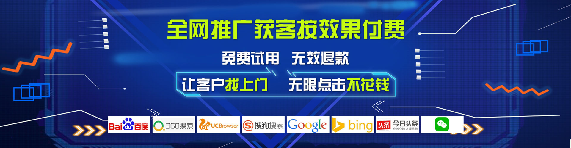 昭阳快手信息流